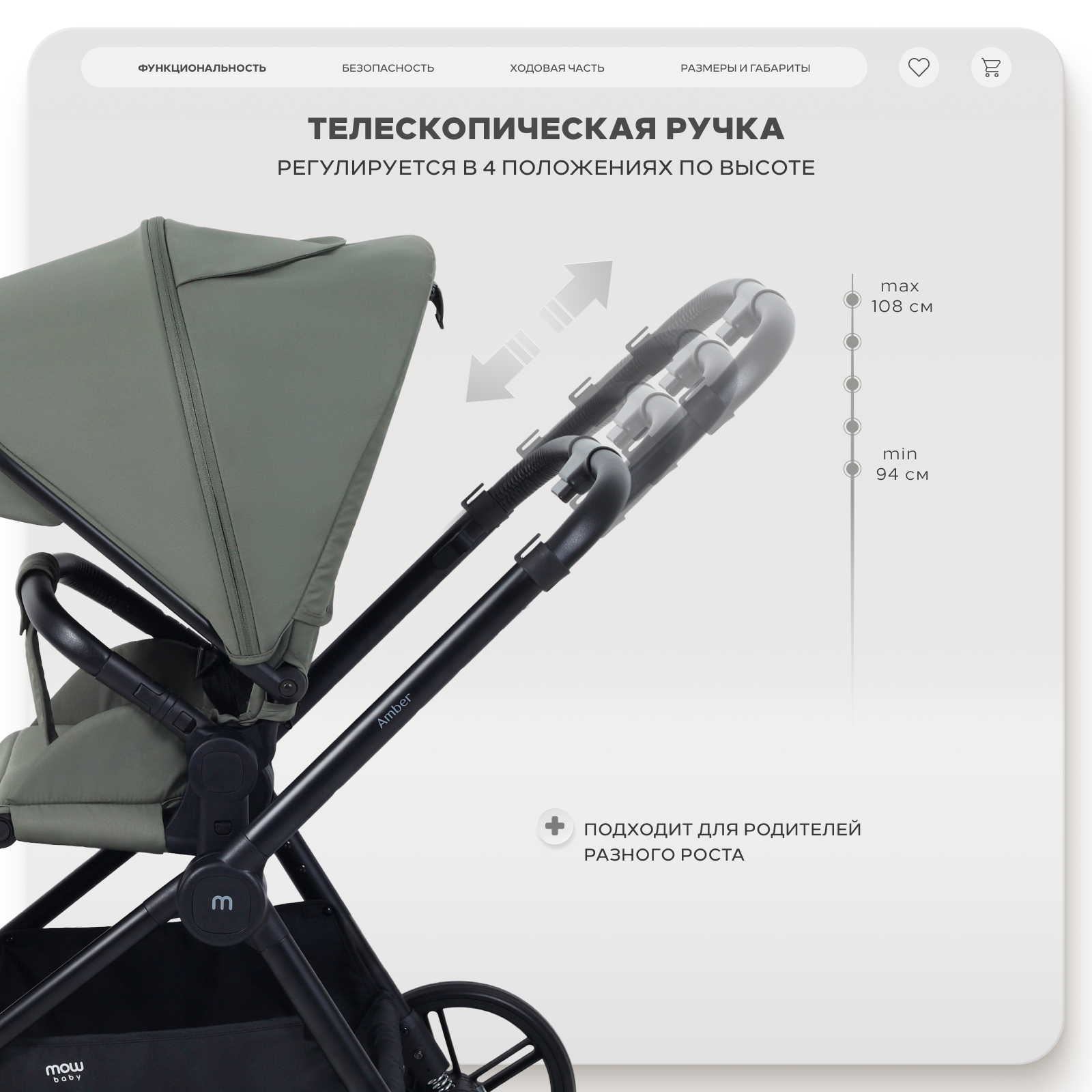 Коляска прогулочная MOWbaby Amber зеленый - фото 8