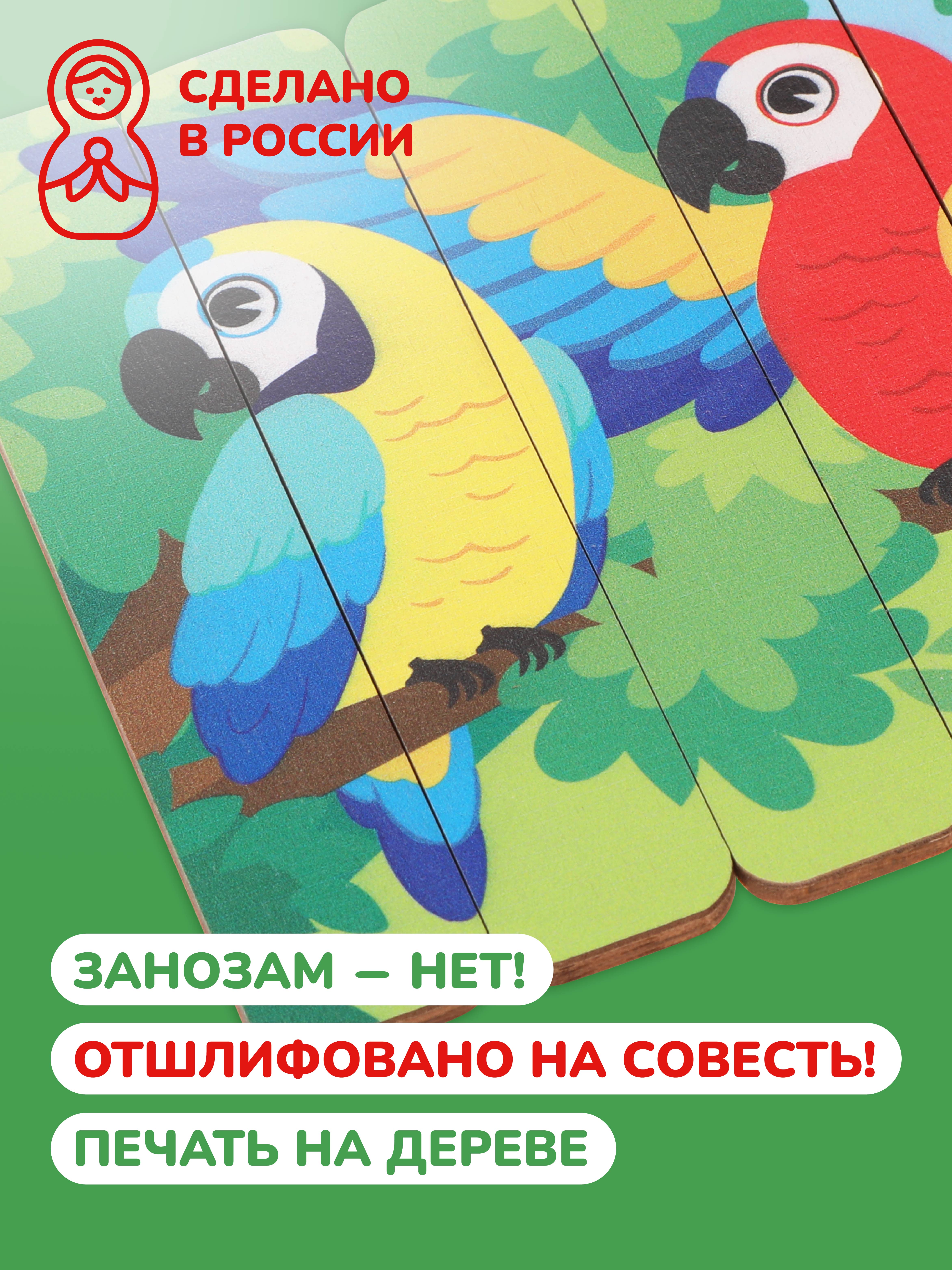 Пазл Mapacha деревянный - фото 6