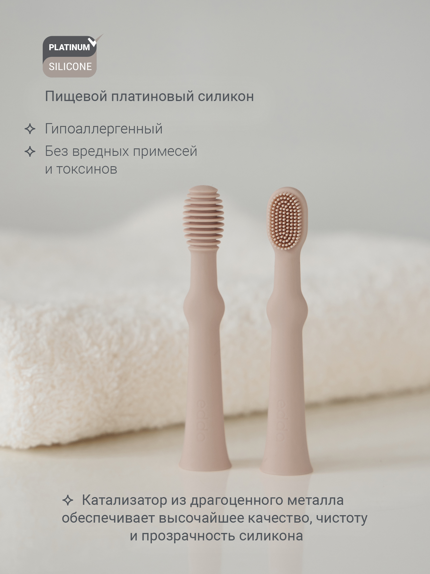 Зубная щетка тренажер edda от 0 лет 2 шт. - фото 3