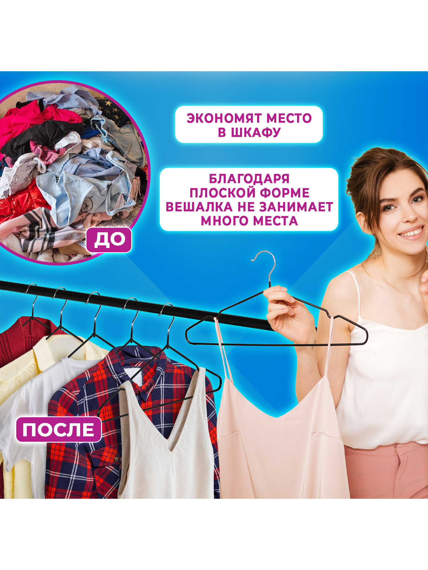 Вешалки-плечики Brabix для хранения одежды р48-50 металл антискользящие - фото 5