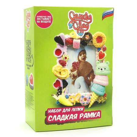 Глина Candy Clay Сладкая рамка