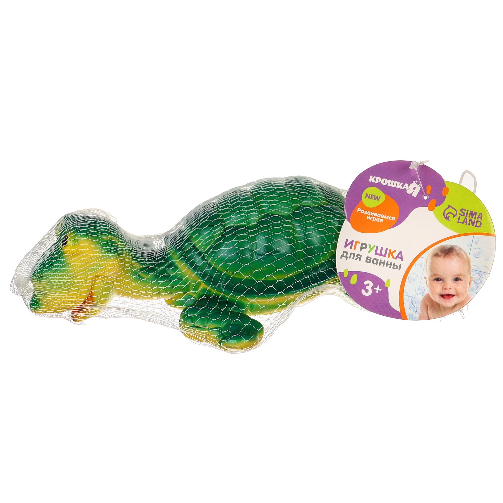 Игрушка Крошка Я - фото 7