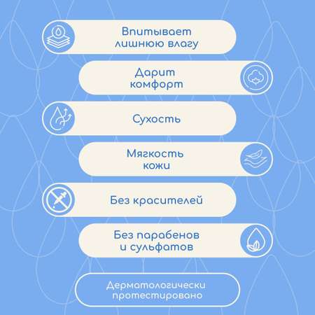 Johnsons 100 г