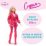 Кукла модельная Карапуз София высота 29 см