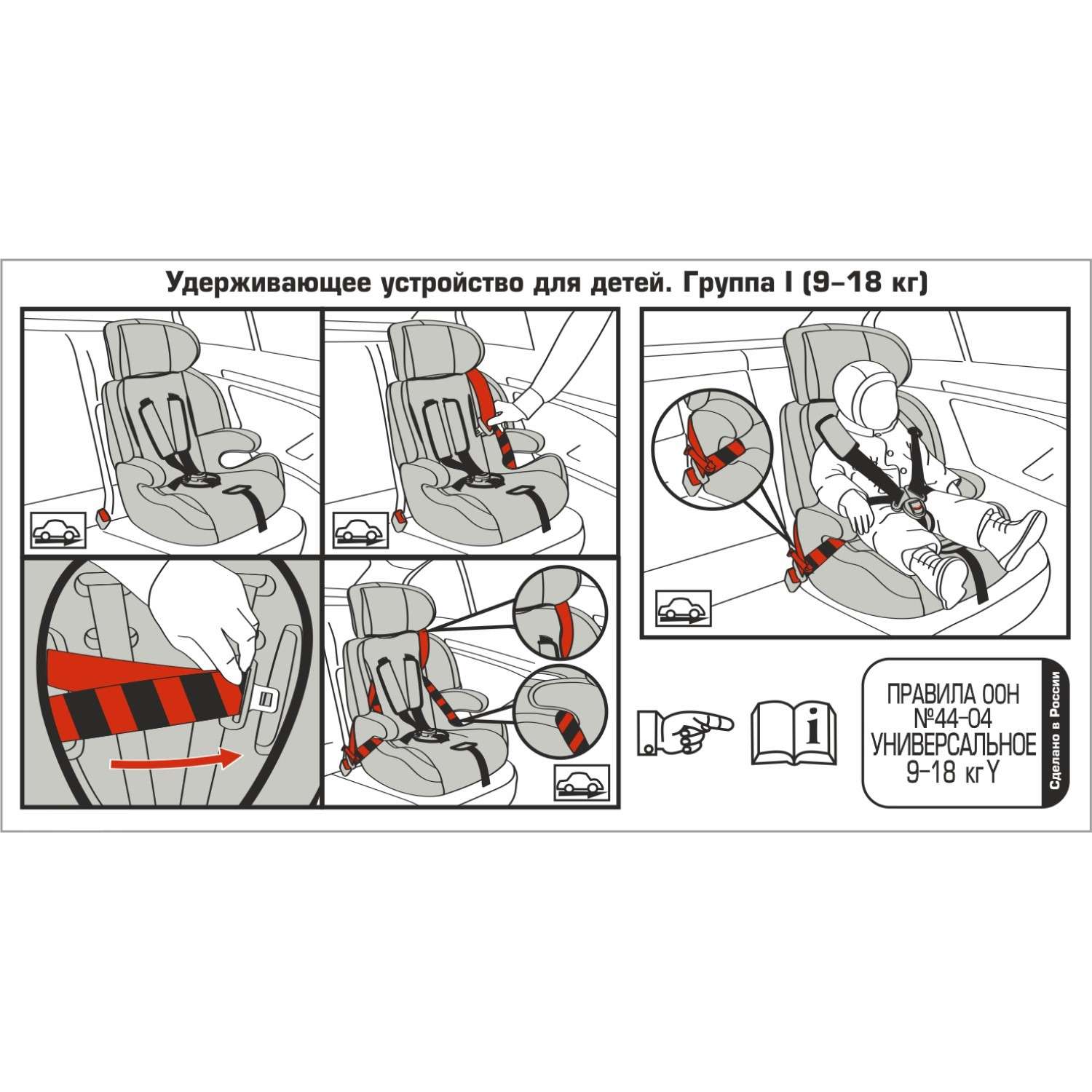 Автокресло Babyton Drive Fix Indigo-Gray Isofix 1/2/3 (9-36 кг) - фото 24