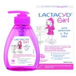 Гель Lactacyd 200 мл