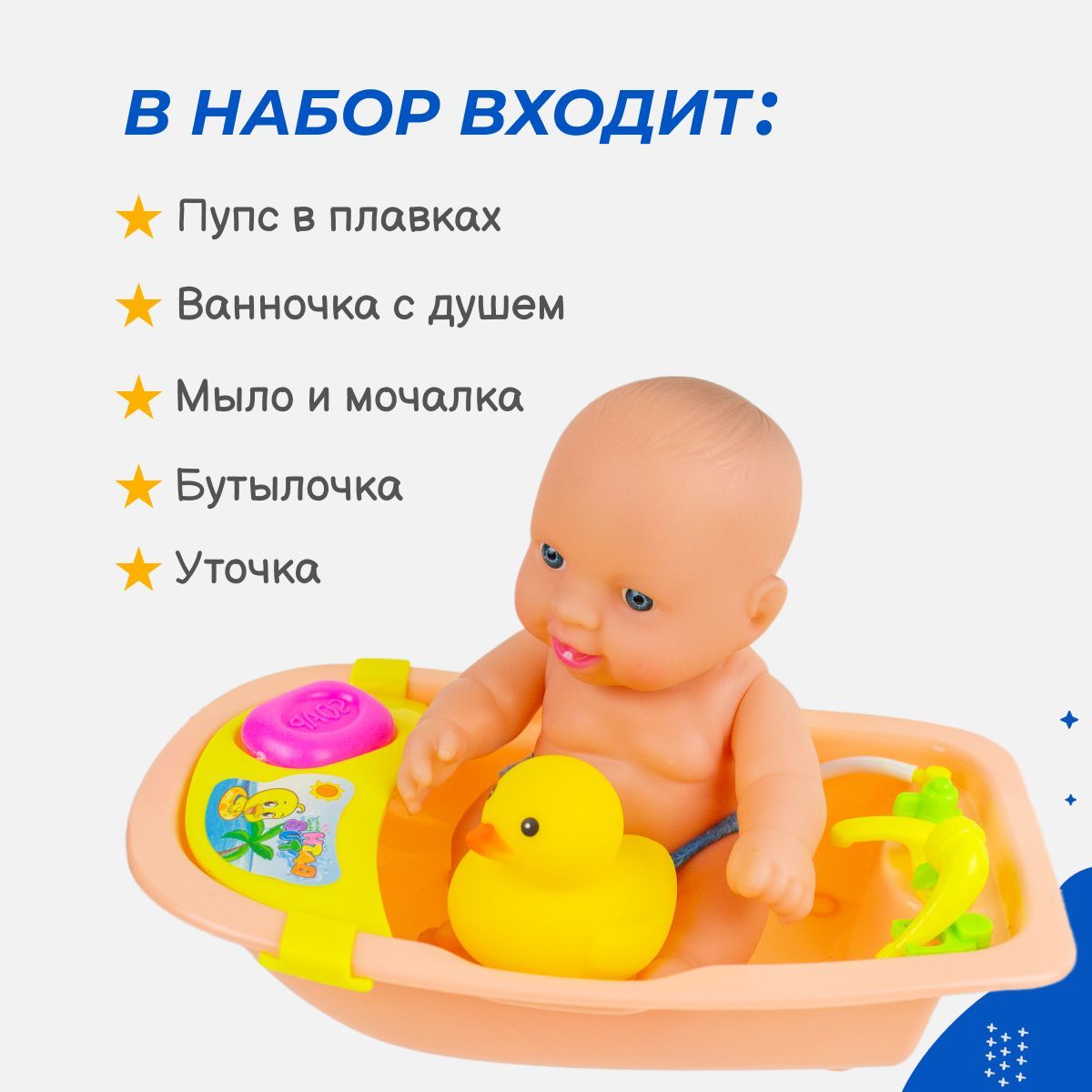 Игрушка Story Game - фото 2