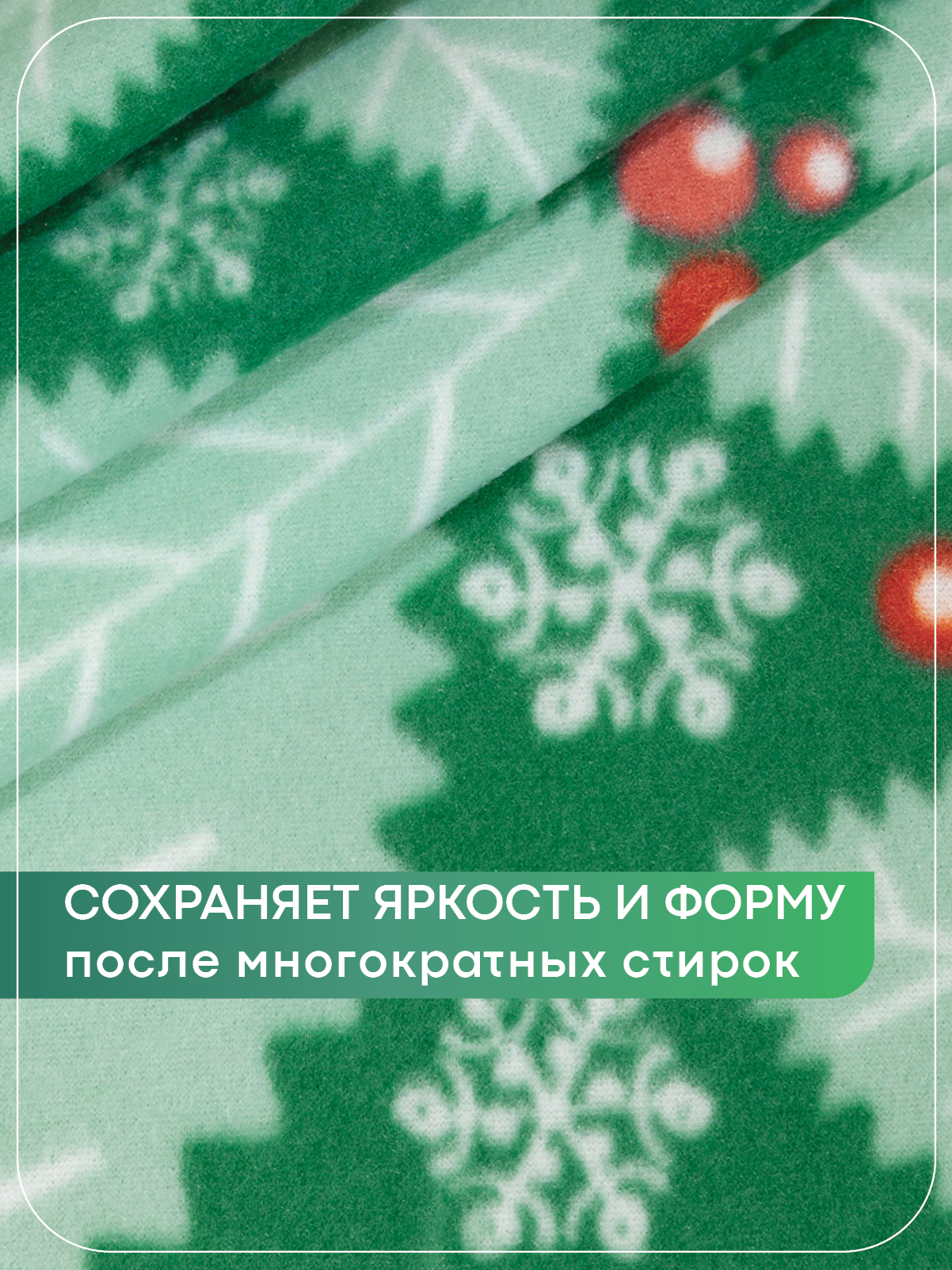 Плед Wellness Листья флис 130 x 150 см - фото 5