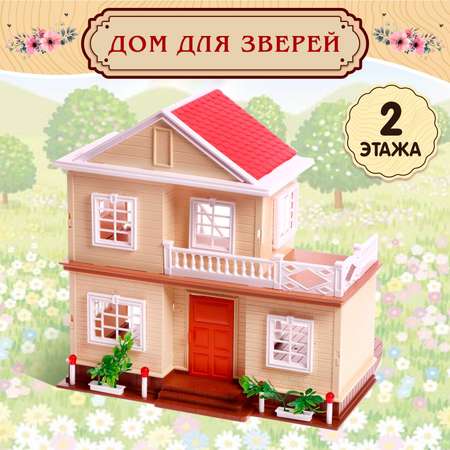 Домик для кукол Лесная мастерская 30 см