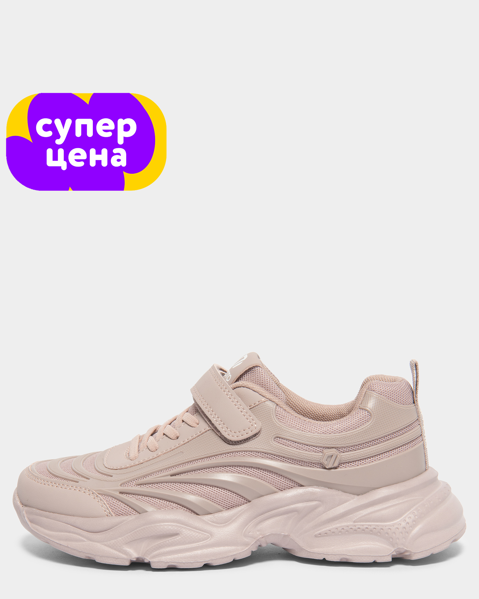 Кроссовки Jomoto W25QXtgRS-452-L2 - фото 1