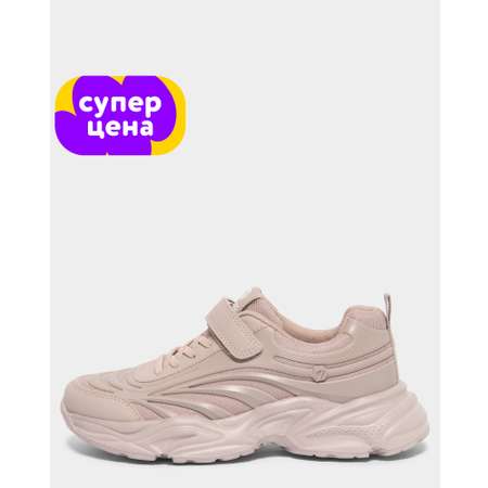 Кроссовки Jomoto