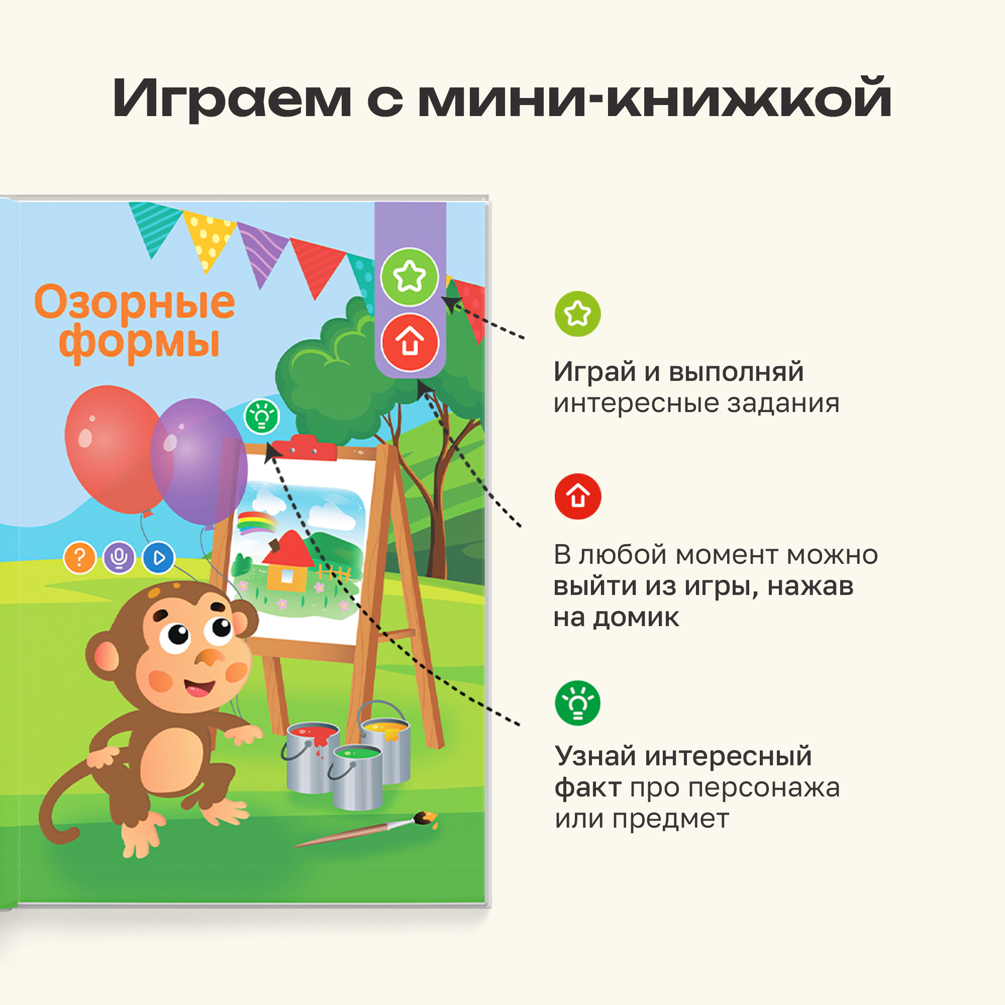 Игрушка BertToys Собачка Буля - фото 8
