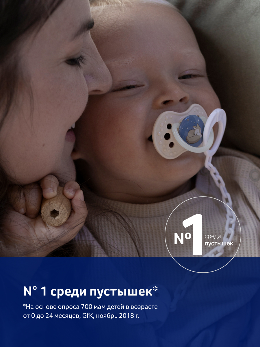 Пустышка LOVI силикон - фото 4