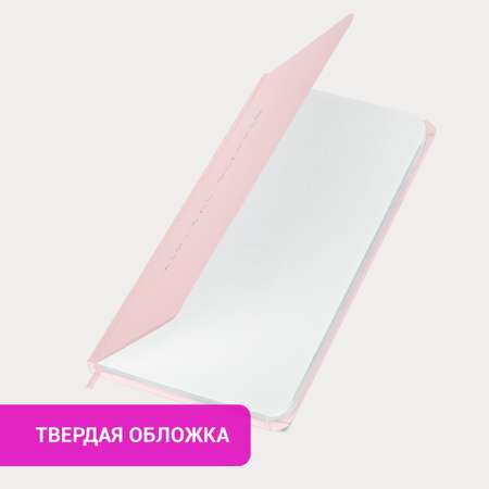 Блокнот Brauberg 64 лист.