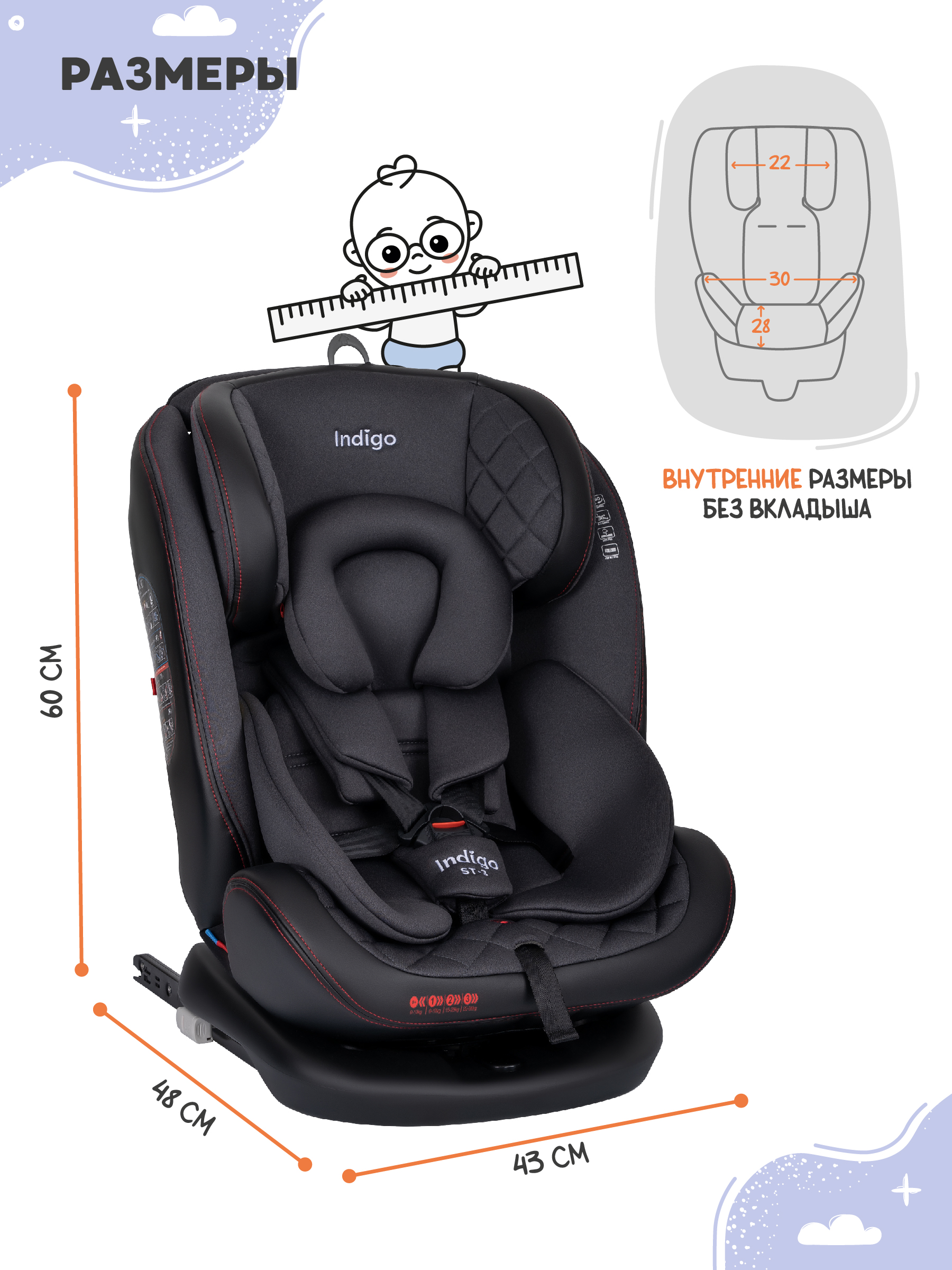 Автокресло Indigo Aero черный-красный Isofix 0+/1/2/3 (0-36 кг) - фото 2