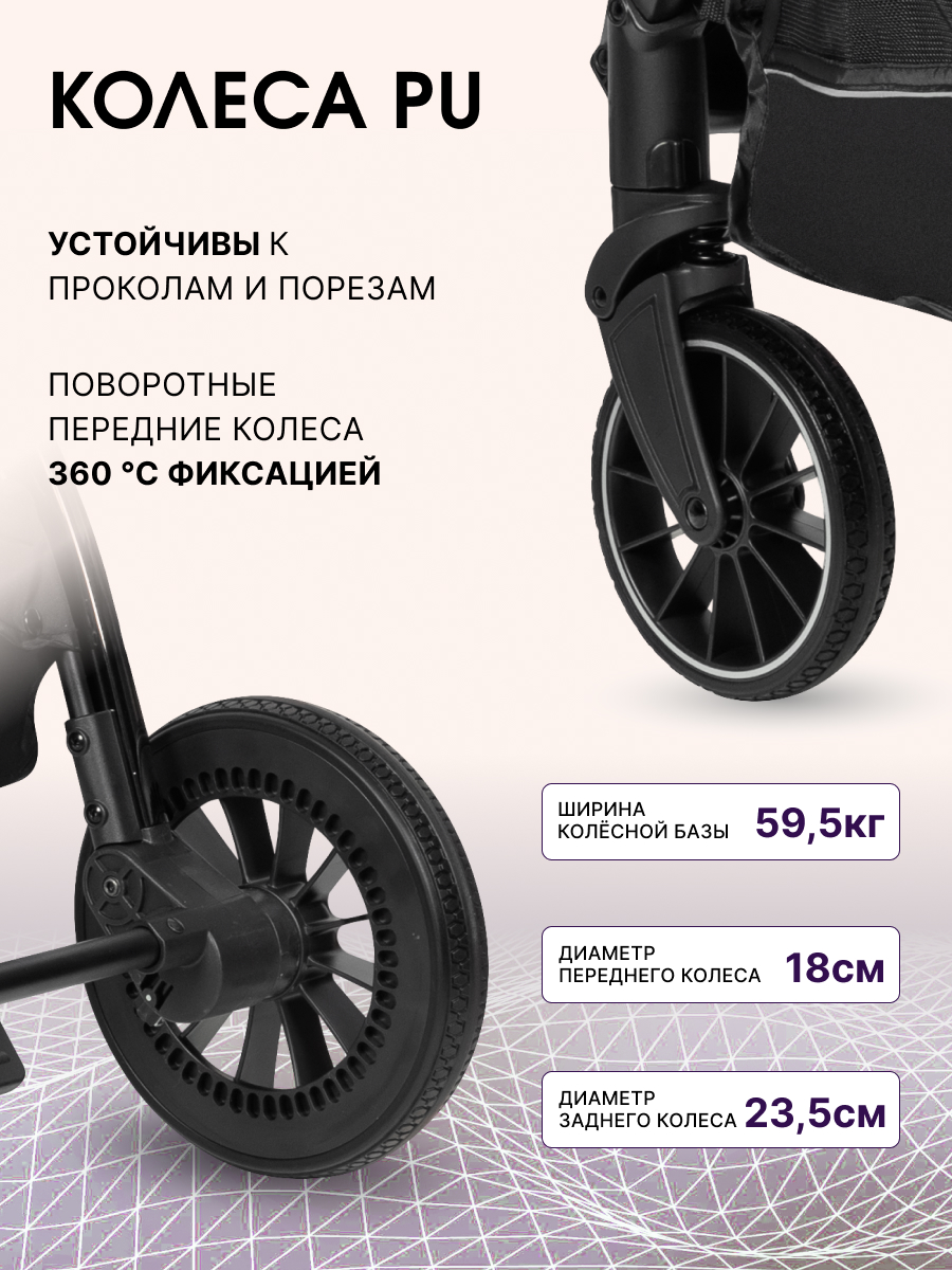 Коляска 2в1 Farfello Camille Comfort черный - фото 9