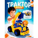 Трактор Нордпласт