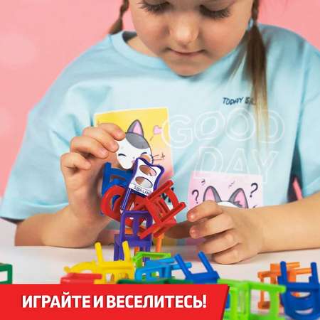 Настольная игра Лас Играс KIDS