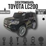 Электромобиль TOYLAND Toyota LC200, колеса EVA С пультом ДУ