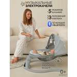 Электронные качели детские Amarobaby Funny swing, черный