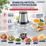 Измельчитель ENDEVER sigma-131