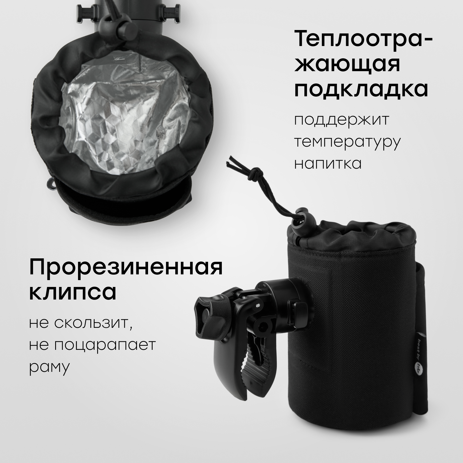 Подстаканник Happy Baby держатель для телефона 40096_black - фото 2