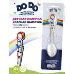 Ложка Кольчугинский мельхиор