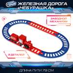 Игрушка Технодрайв