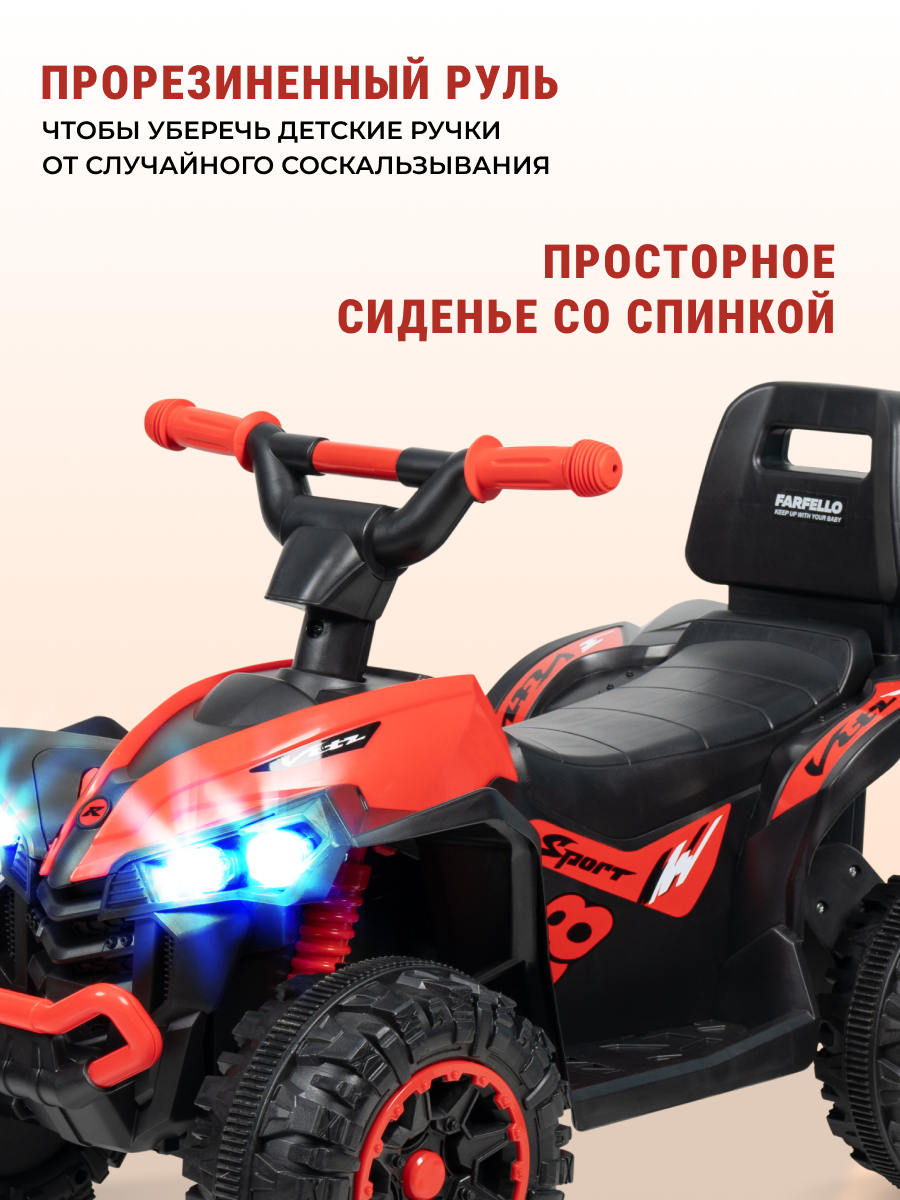 Квадроцикл Farfello SR888 - фото 2