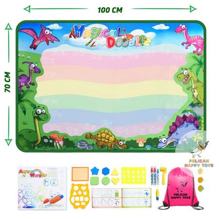 Акварисование PELICAN HAPPY TOYS Динозавры