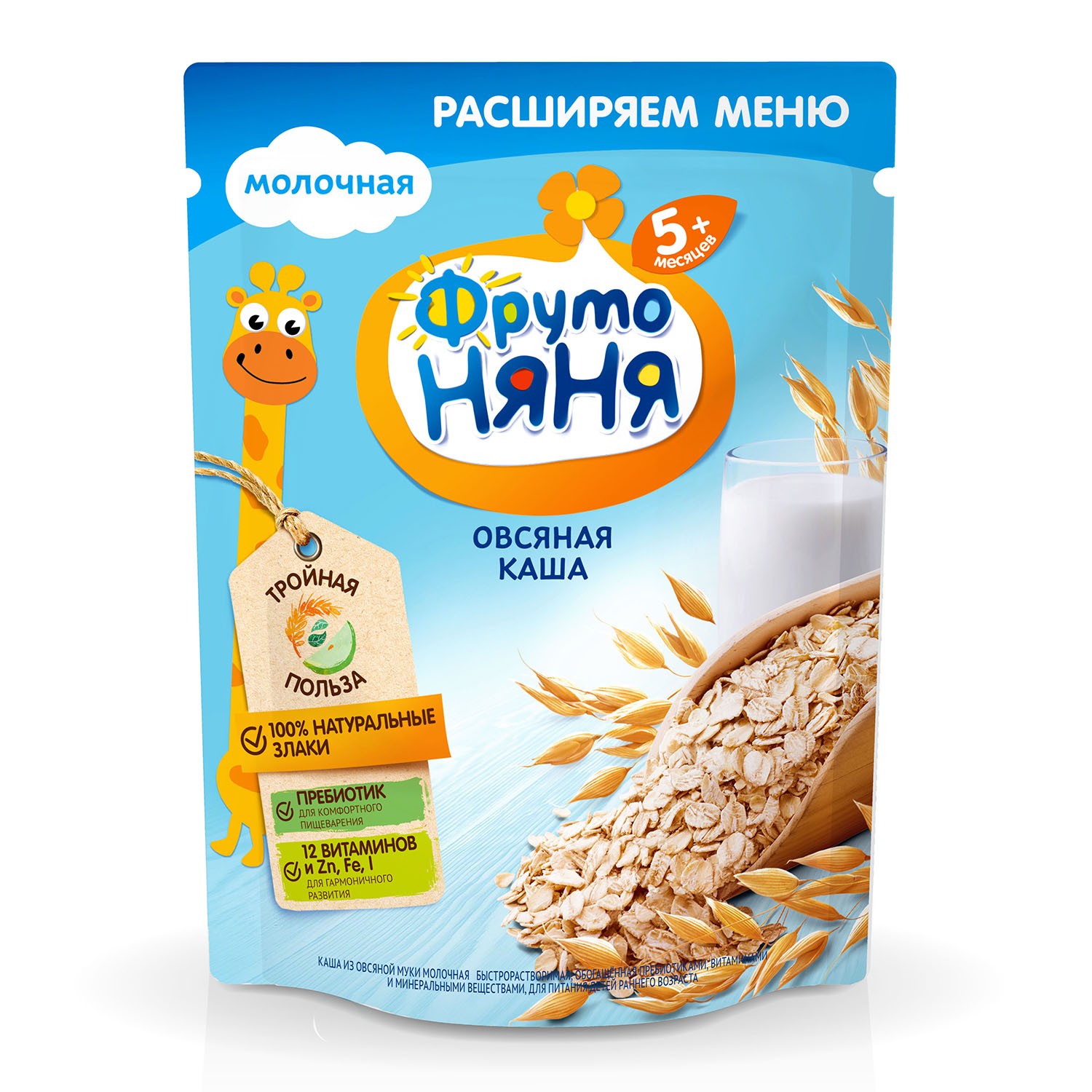 Каша ФрутоНяня молочная овсяная 200 г с 5 месяцев - фото 1