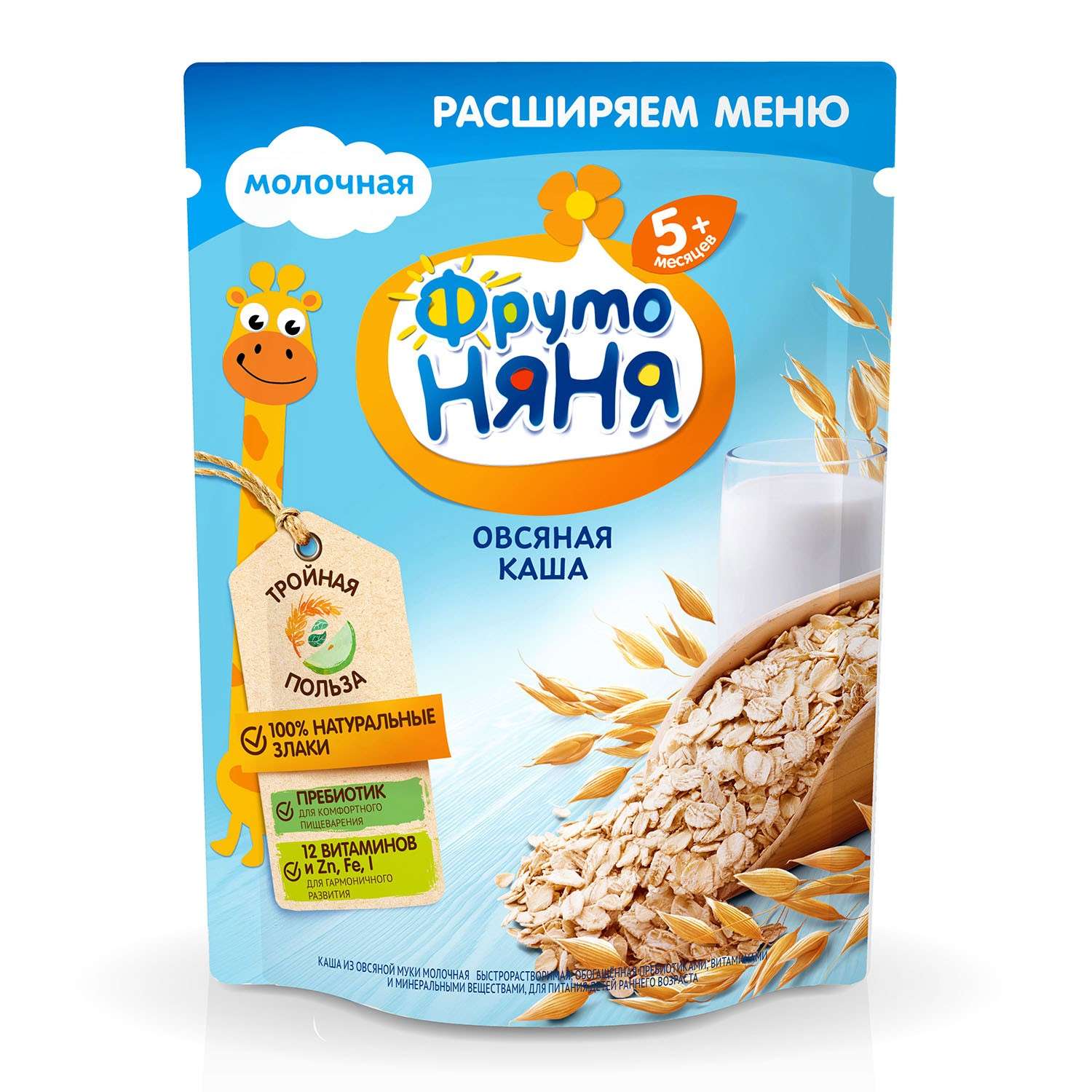 Каша ФрутоНяня молочная овсяная 200 г с 5 месяцев - фото 1