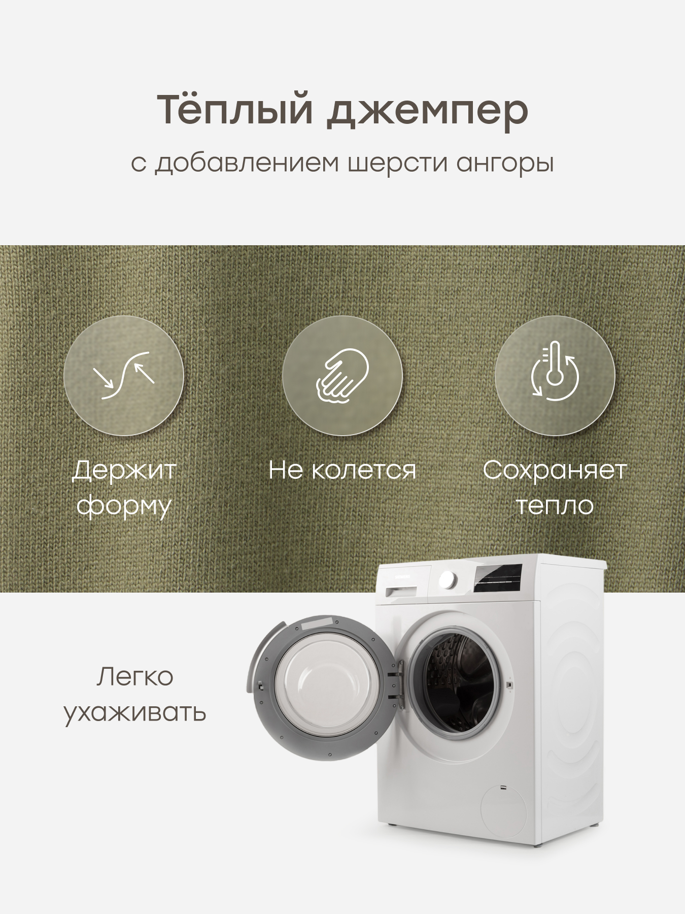 Свитер Happy Baby 88341-1_olive - фото 4