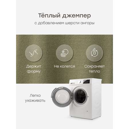 Свитер Happy Baby