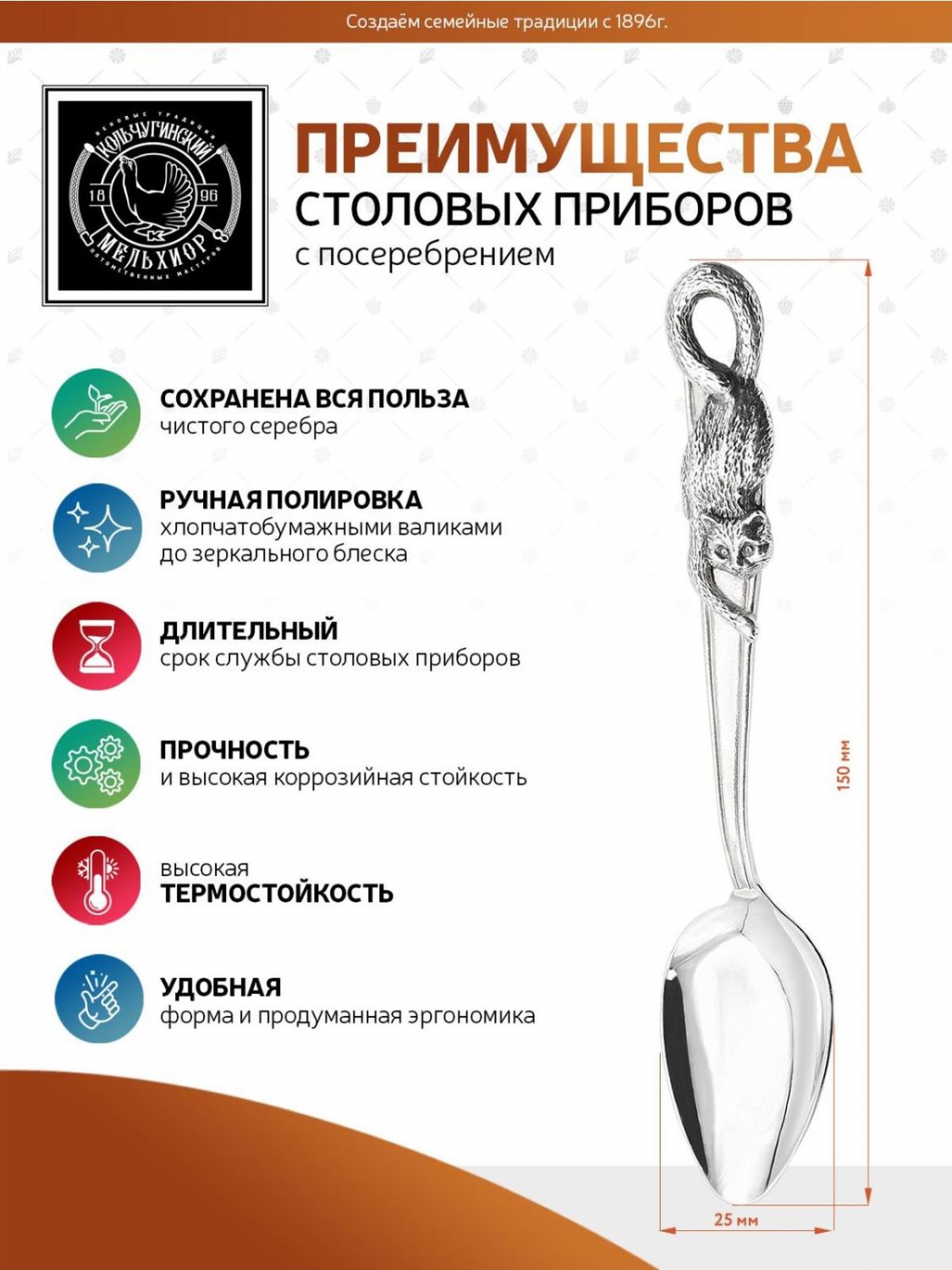 Ложка чайная Кольчугинский мельхиор Кот латунная посеребренная с чернением в футляре - фото 4