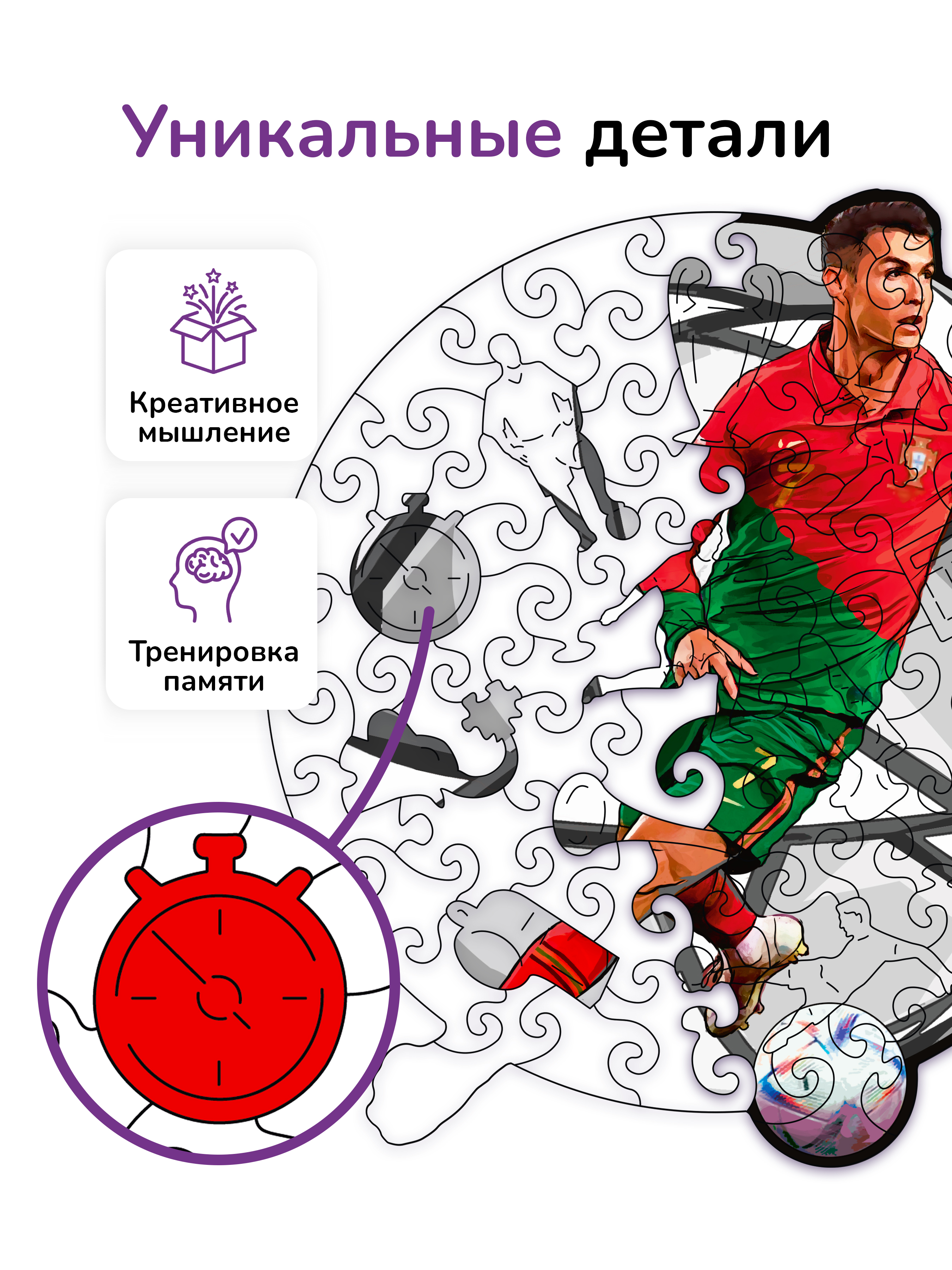 Пазл Active Puzzles деревянный - фото 2