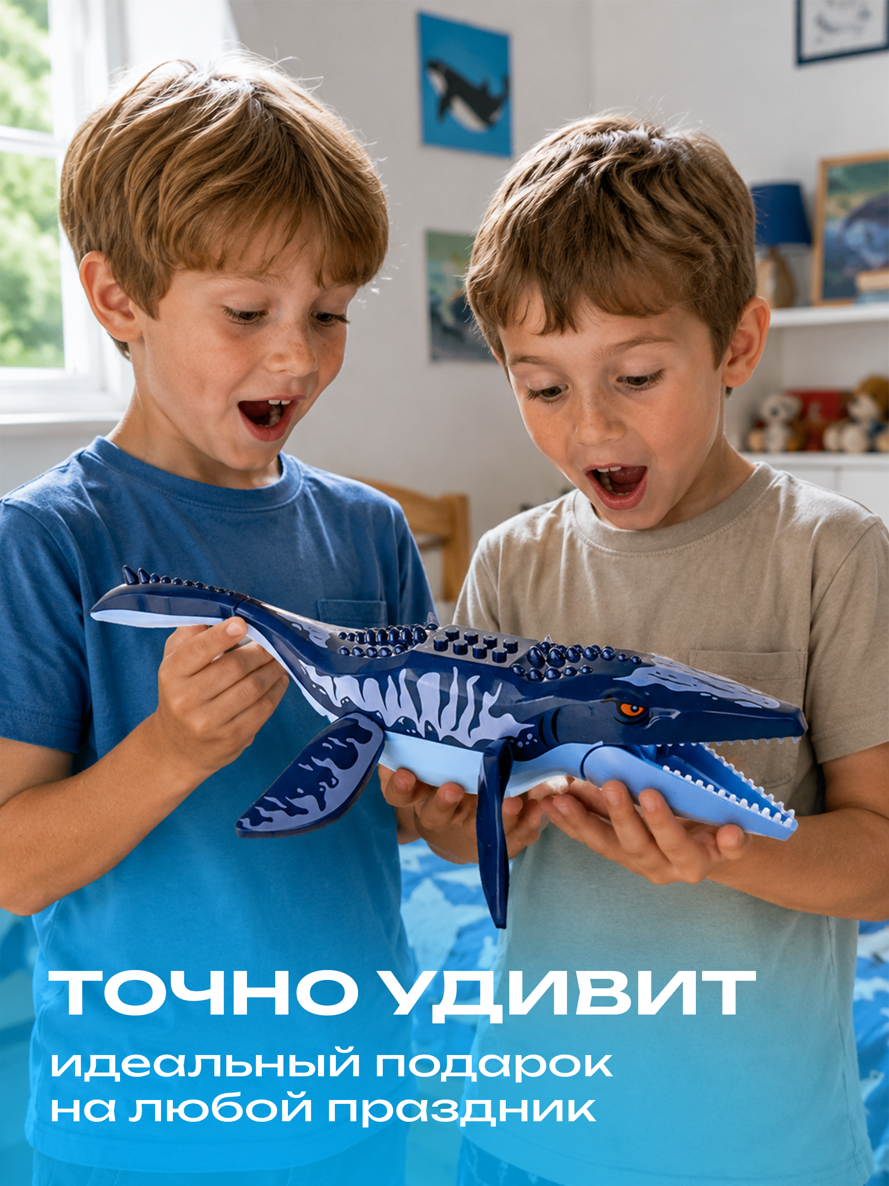 Конструктор BAZUMI Океанская миссия лодка и рыба 327 дет. - фото 8
