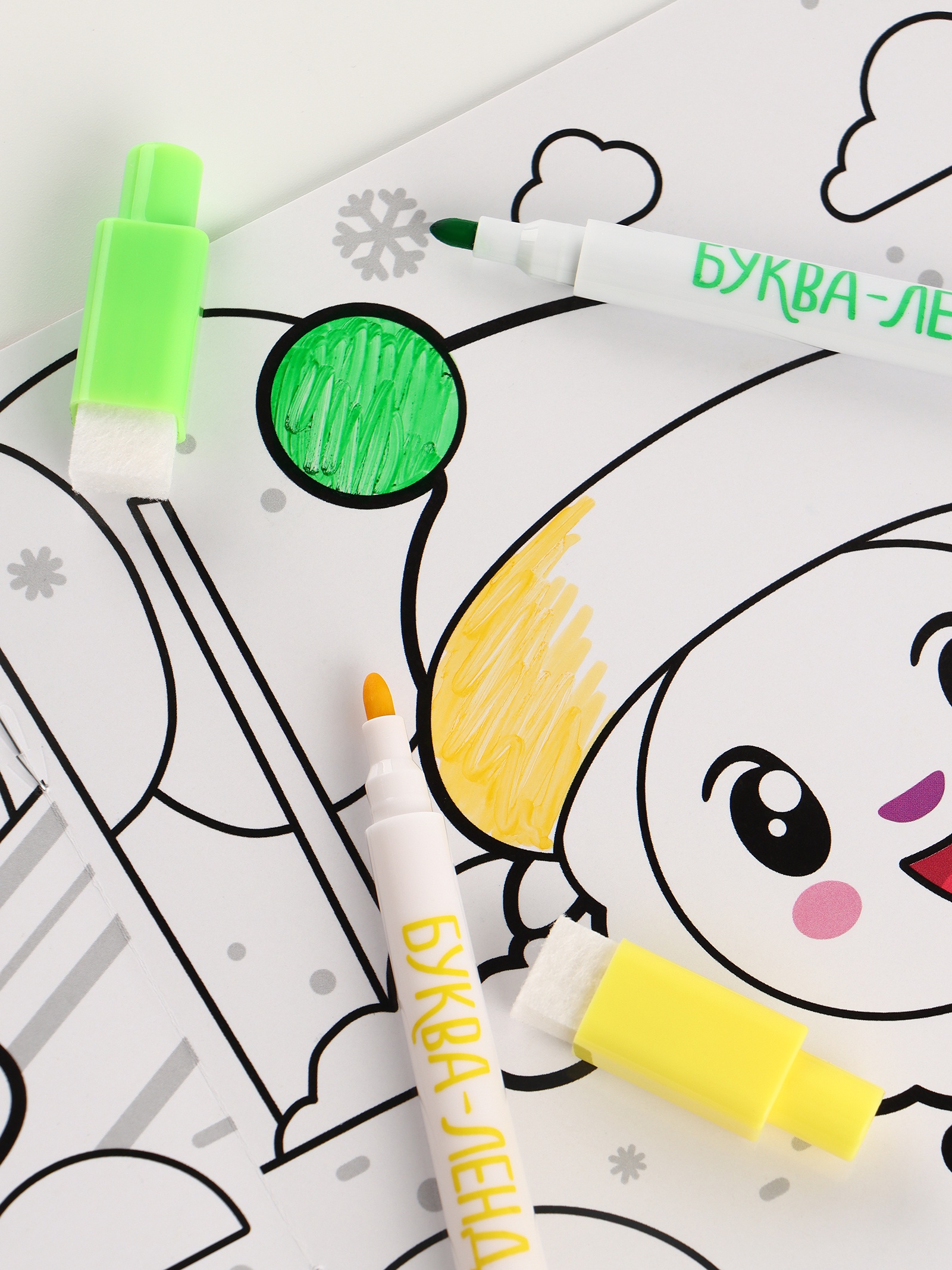 Многоразовая раскраска Малышарики Встречаем Новый год 12 стр 16х16 см Малышарики - фото 11