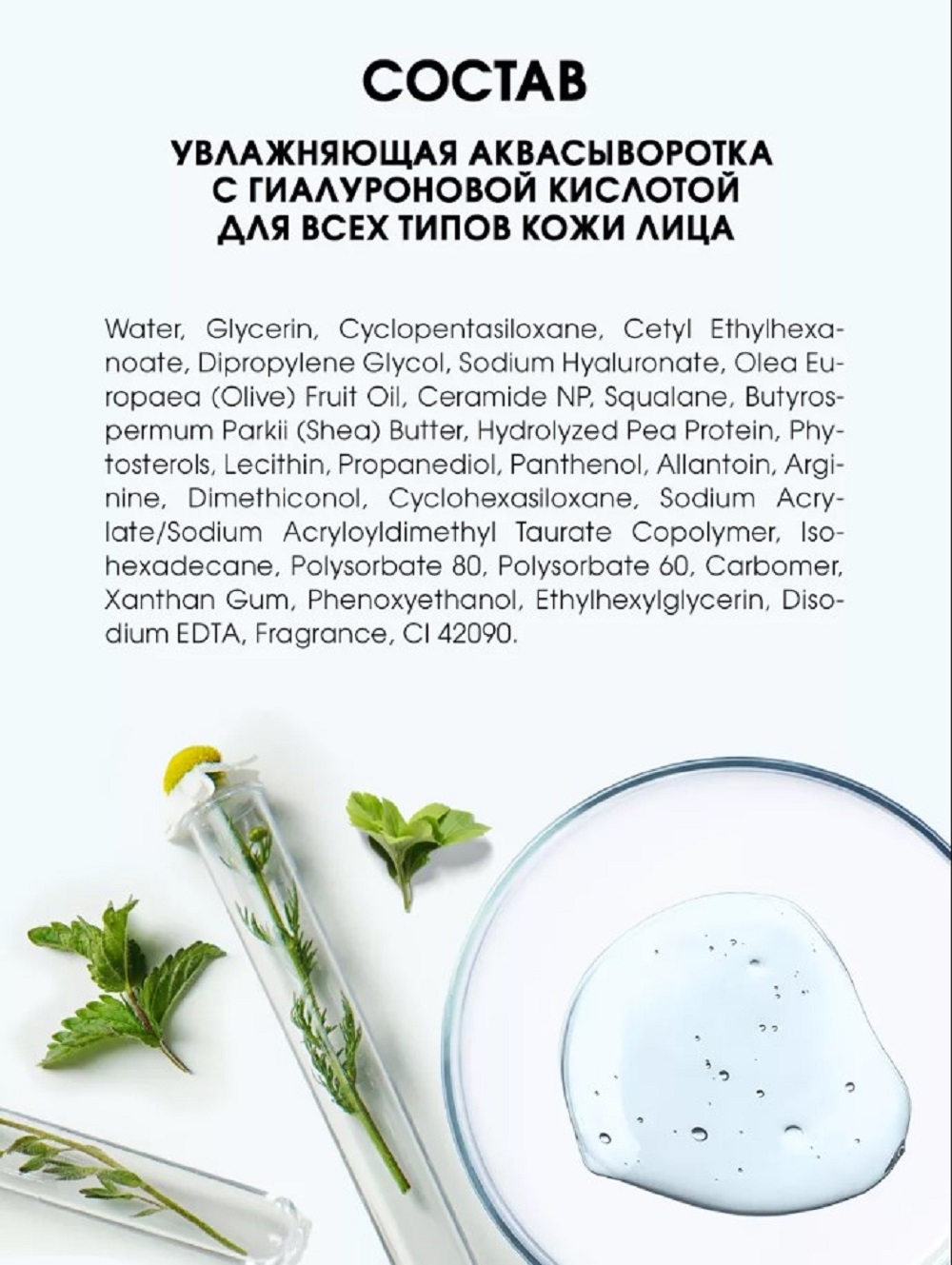 Сыворотка SHARY Perfect Skin для лица 30 мл - фото 11