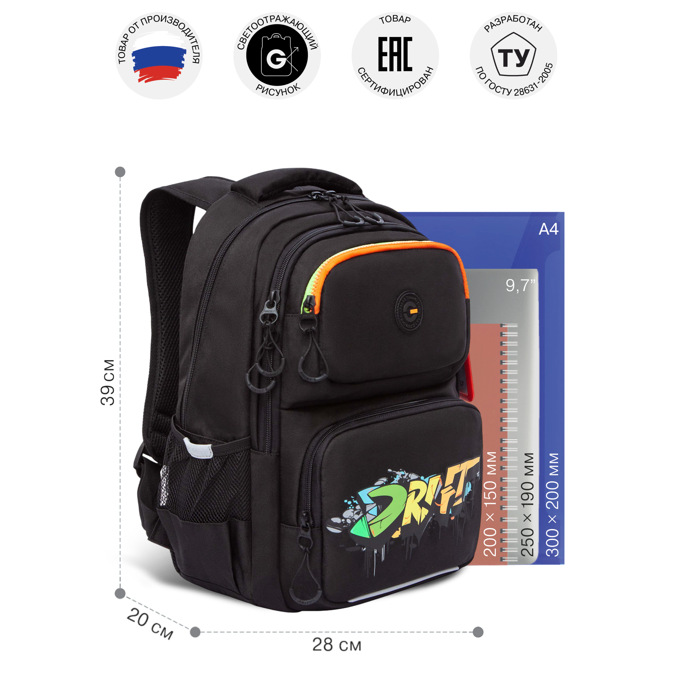 Рюкзак Grizzly Дрифт - фото 6