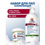 Набор для лап ZOORIK защита и питание для лап 500+100 мл