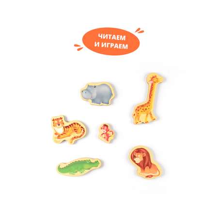 Игрушка Степ Пазл книжка