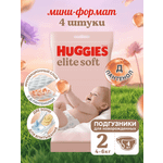 Подгузники Huggies Elite Soft для новорожденных 2 (4-6кг) 4 шт.