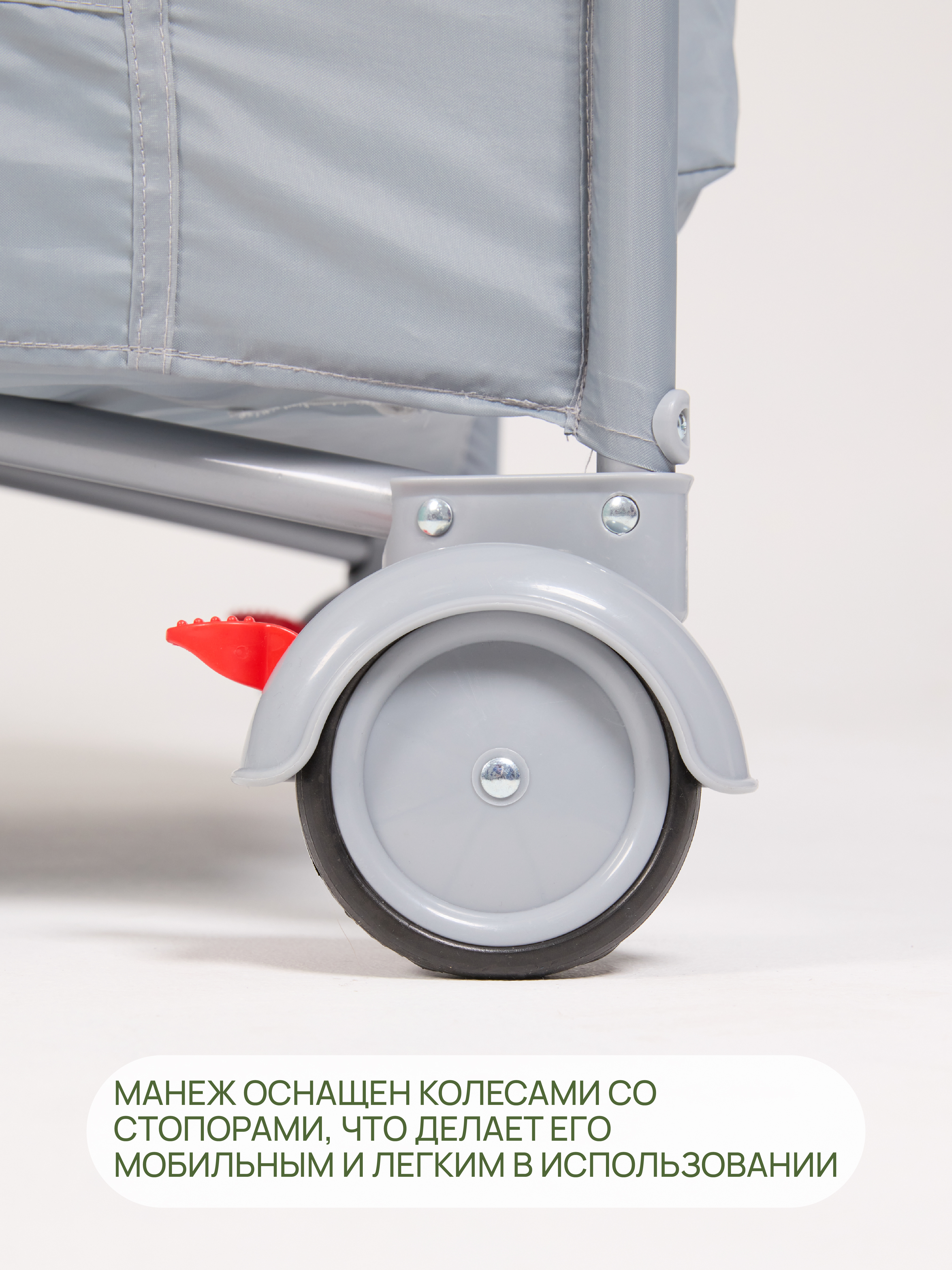 Манеж-кроватка складной ZEEDIS ZEEDI'S Moony 10000011474 - фото 4