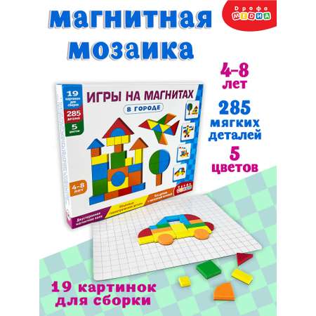 Магнитная мозаика Дрофа-Медиа В городе