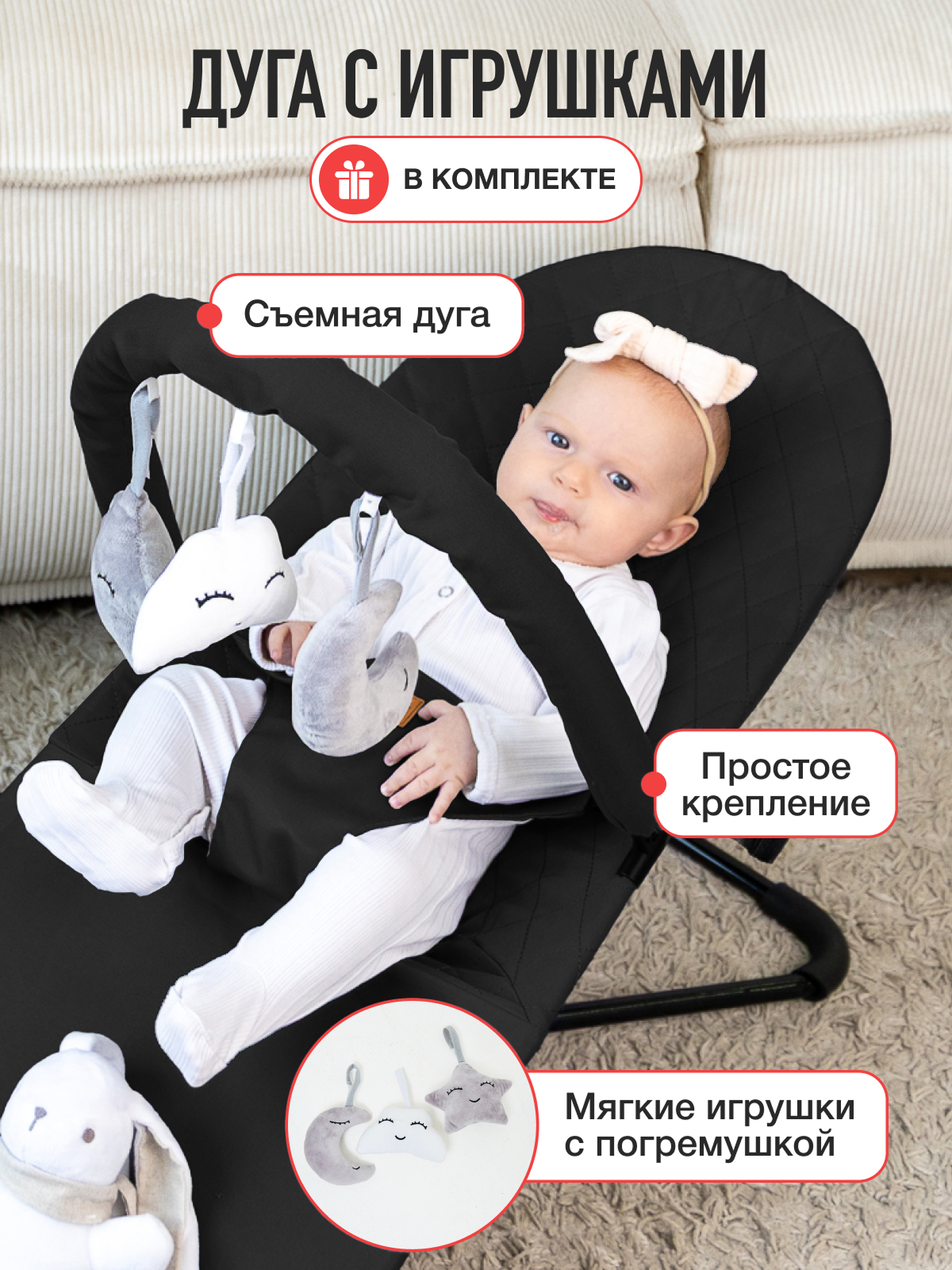 Шезлонг Mamagoods чёрный черный - фото 6