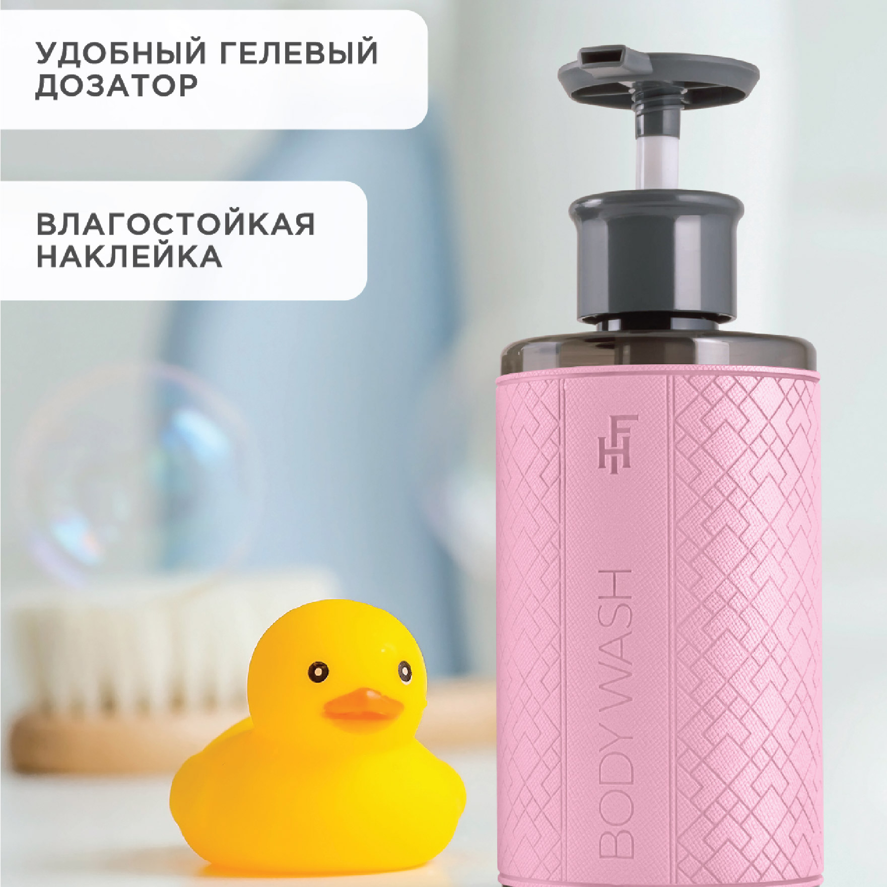 Дозатор FlexHome - фото 4