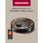Робот-пылесос REDMOND VR1320S