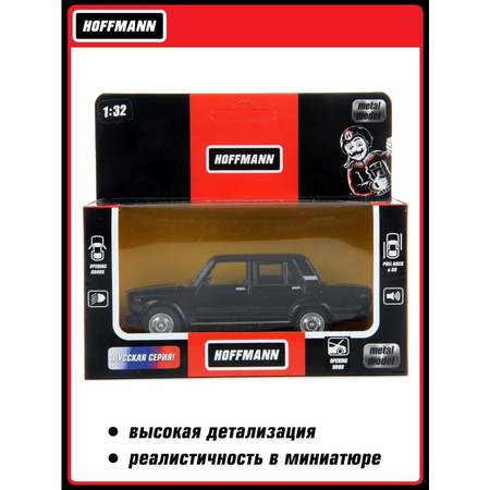Автомобиль HOFFMANN ВАЗ 2107 1:32 черный