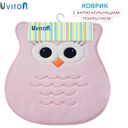 Коврик Uviton мягкий для ванной и комнаты Owl розовый Арт. 0205/03